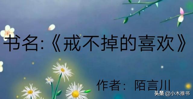 甜宠小说现言完结无虐「甜宠现言小说」