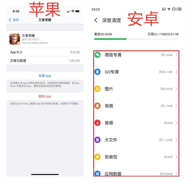 手机内存不足，只是表面删除不够，教你3个深度清理方法-第3张图片-9158手机教程网