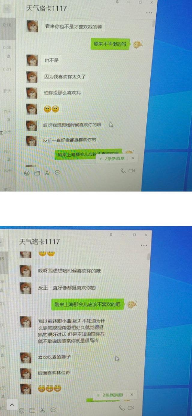 百大up主被曝出轨 七年女友不知被绿竟找小三倾诉 今日热点