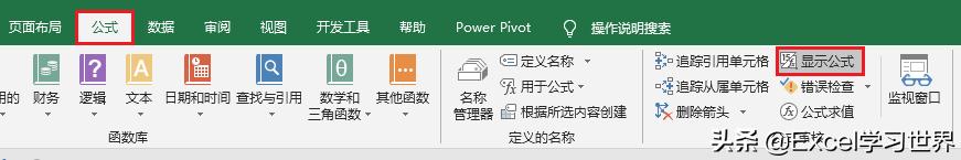 7 个常用的 Excel 打印技巧打印 设置,解决大部分工作难题 7 个常用的 Excel 打印技巧,解决大部分工作难题