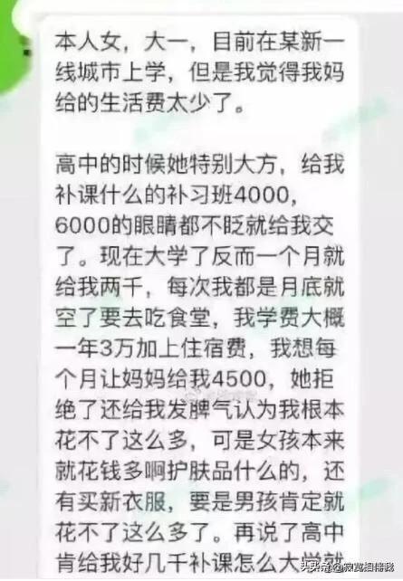 女大学生的欲望是可怕的，放纵的欲望正在摧毁当代大学生。