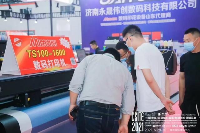 2020青岛皮革机械展