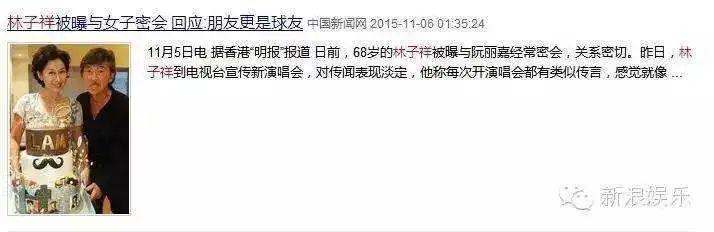 林子祥在娱乐圈的地位，到底有多高？
