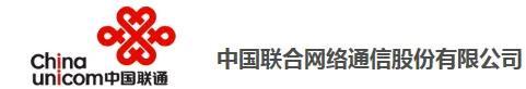 中国A股上市公司「中国联通600050」