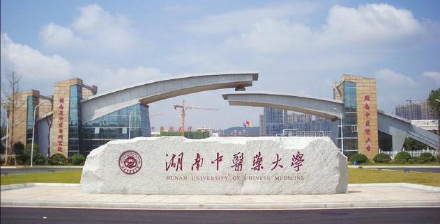 2021湖南公办本科院校排名出炉，中南第二，湖南科技大学首进前十