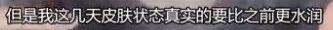 中药调理毛周角化症
