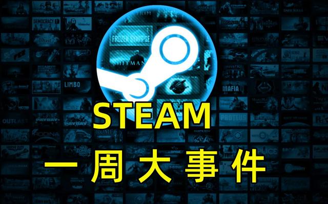 Steam一周大事件：靠韩国女团皮肤大火后，绝地求生把名字都改了