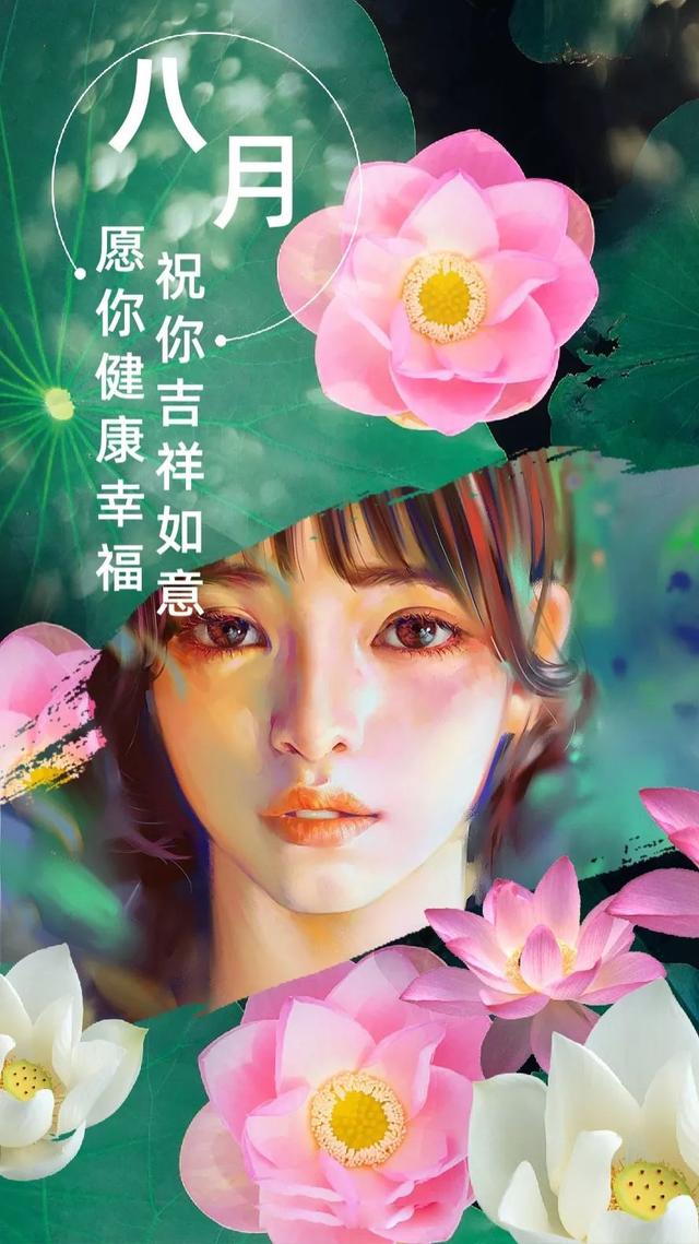 8月正能量励志早安图片日签简单带字，8月发朋友圈文案说说经典