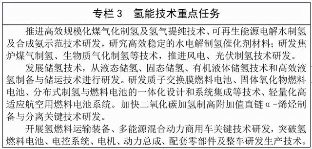 什么是尾矿库尾水