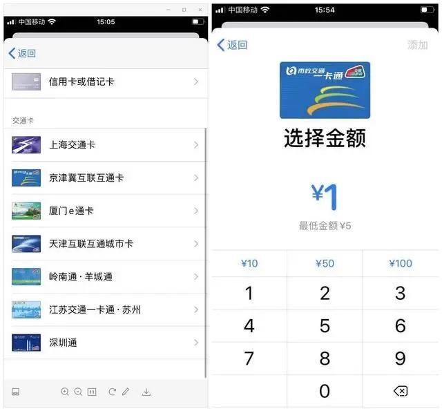 iOS14 使用NFC功能复制门禁卡-第3张图片-9158手机教程网
