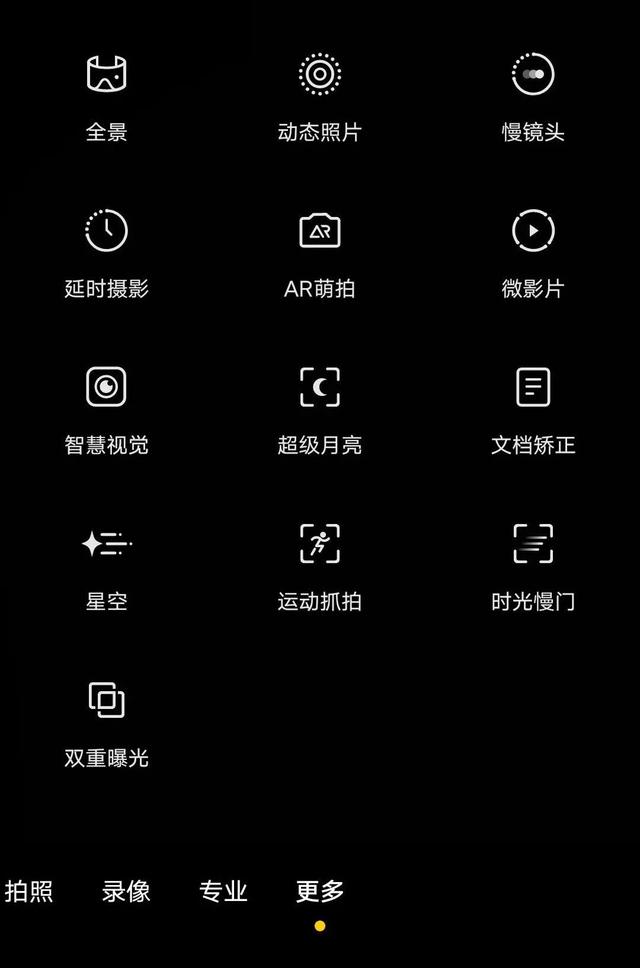 谁是最好用的拍照手机？iPhone 13 Pro/华为P50 Pro/vivo X70 Pro+测评-第48张图片-9158手机教程网