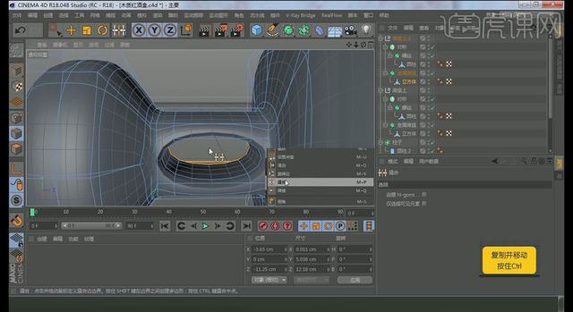 「PS+C4D打造包装效果图」木质红酒盒（上集）「一点笔墨出品」