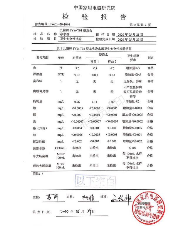 实用过滤水过滤机