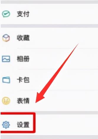 为什么微信语音听不到声音 为什么微信语音听不到声音
