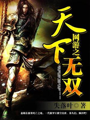 主角化名修罗