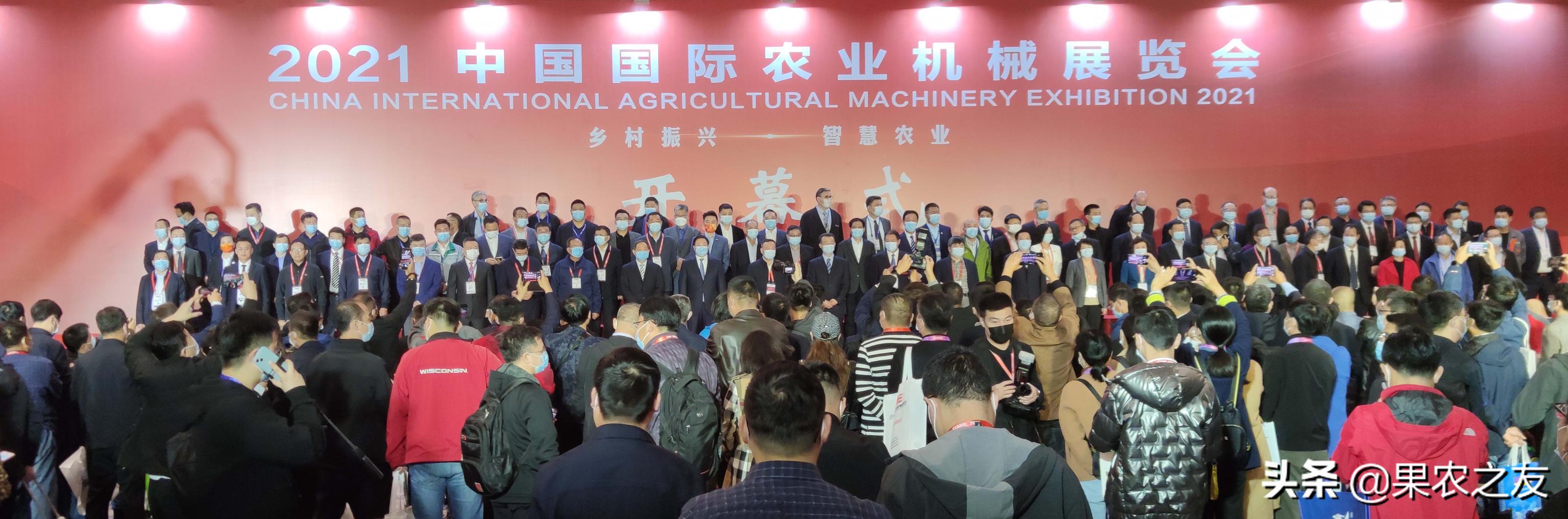 武汉农业机械展2017