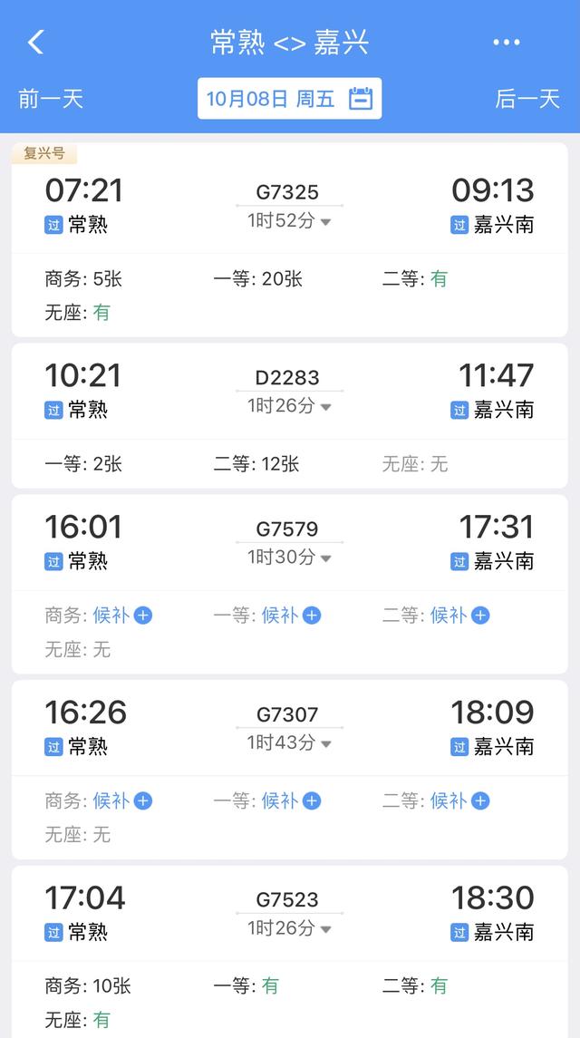 北京交通工程展