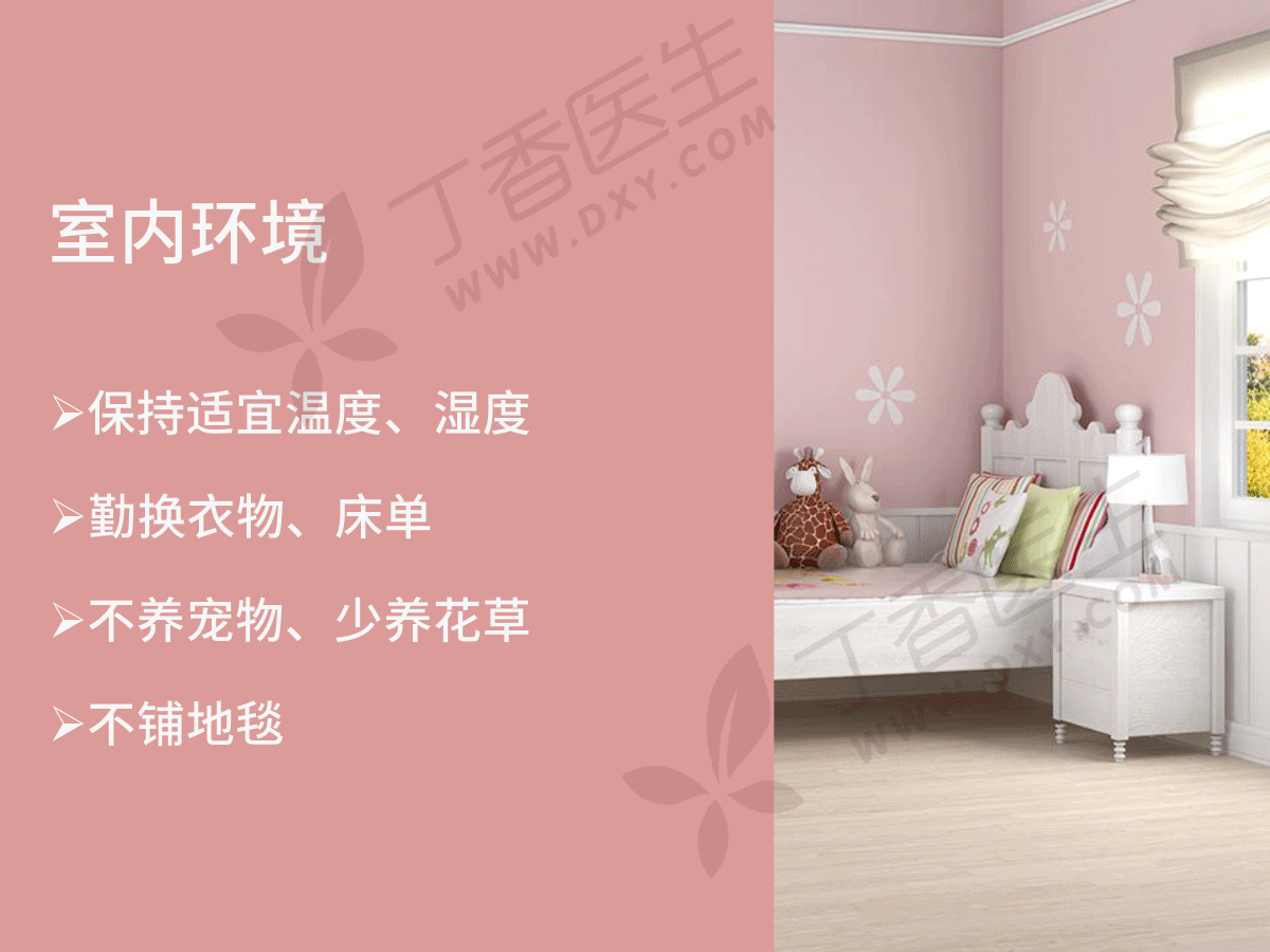 婴儿脸上湿疹怎么办