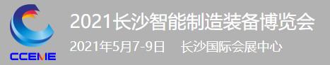 2018包装机械展6月