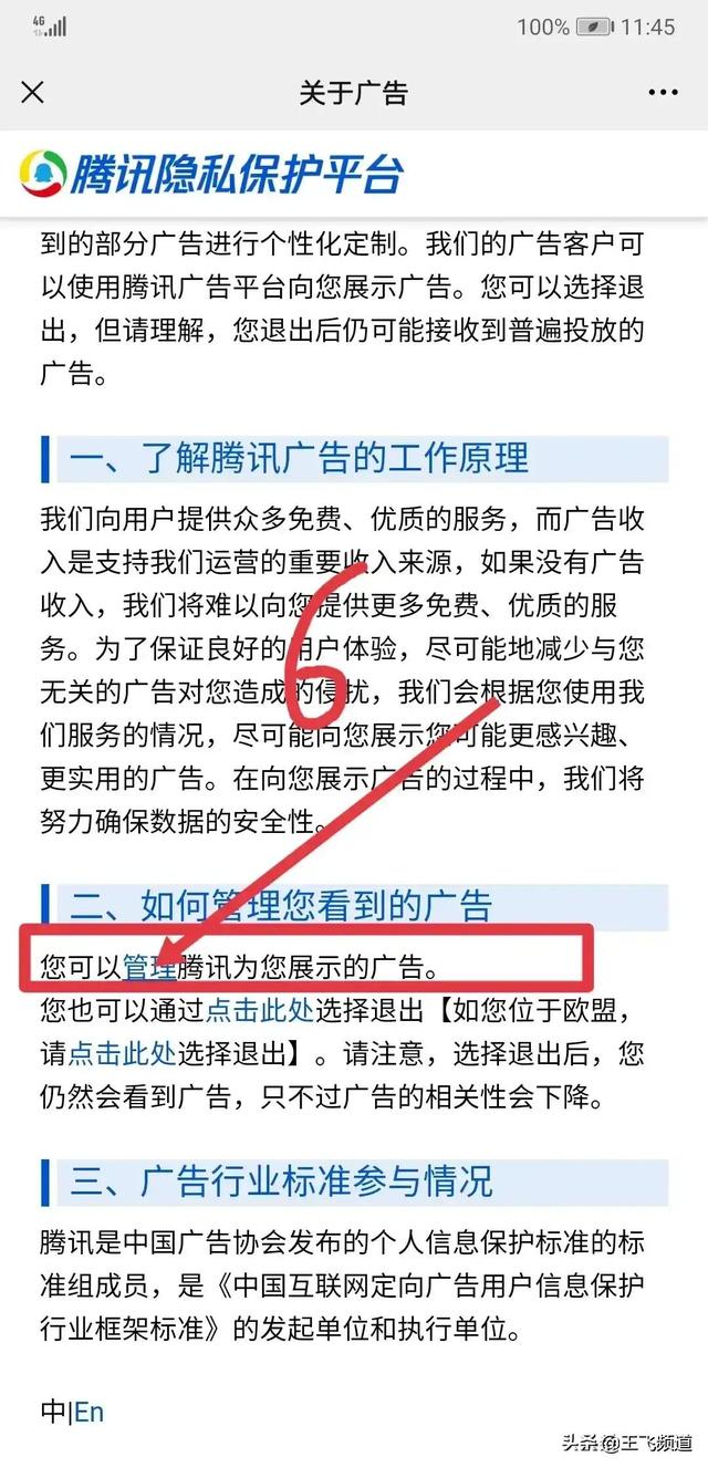 [微信开心果多群转播]，微信视频怎么关掉自己的摄像头