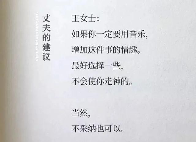 杜蕾斯的广告文案作品（看完想谈恋爱）