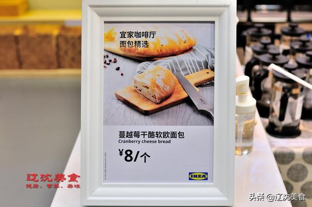 沈阳宜家