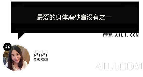 胳膊肘上起了一片一片的像鸡皮疙瘩