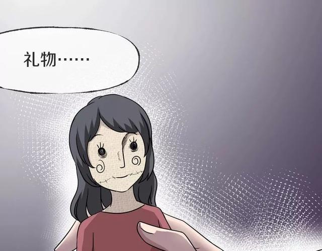 人性超讽刺漫画：妈妈心中最完美的儿子