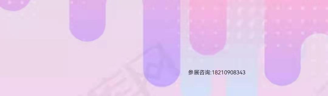 北京工程展