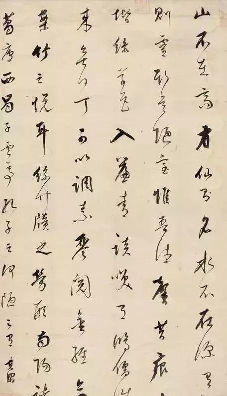 中国传统书法养生