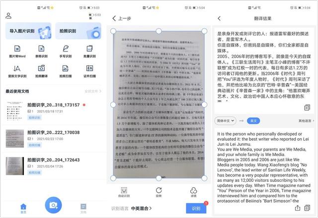使用华为手机，这5个功能记得打开，能让手机好用几倍-第8张图片-9158手机教程网