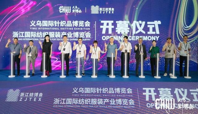 义乌针织机械展2021