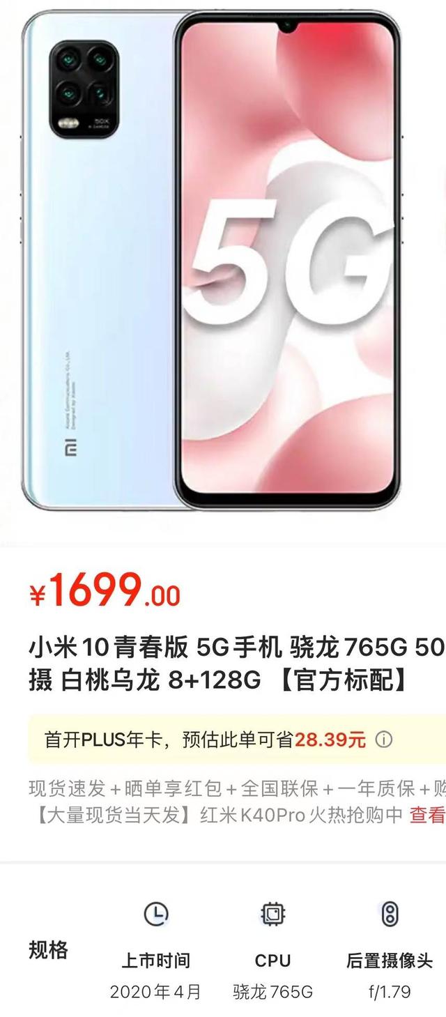 138g的5G手机，真的存在吗？重量轻能给手机加分吗？