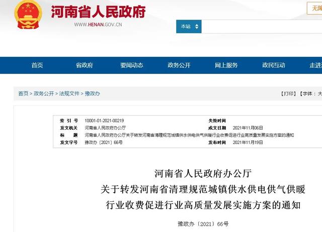 陶虹退出张庭夫妇传媒公司股东、拉夏贝尔被申请破产清算