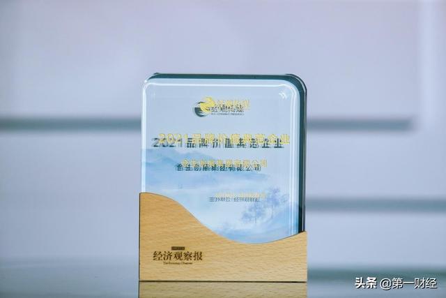 合生创展工程储备生
