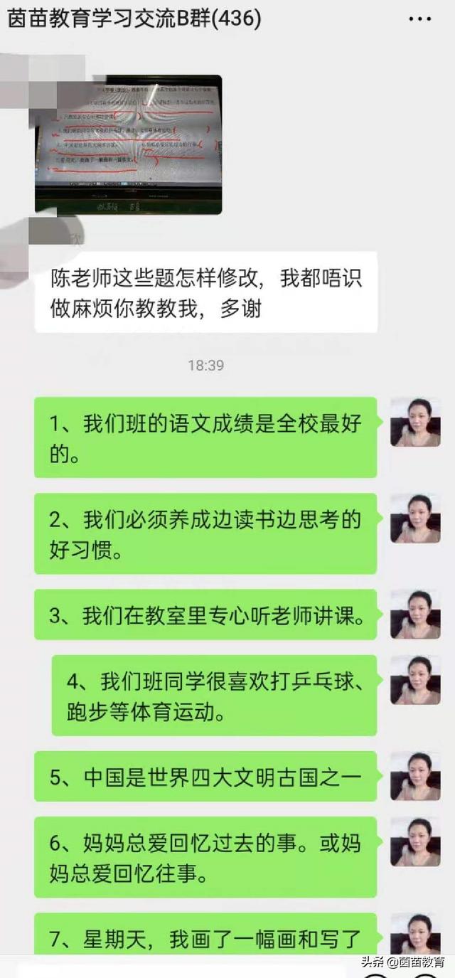 学习好的孩子是怎么学习的？家长来看看