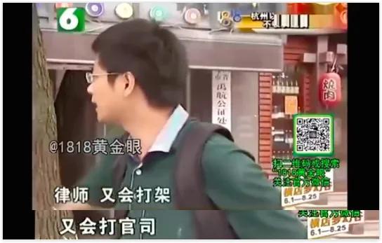 女记者太岁事件什么梗？都市快报女记者跟太岁是什么梗? 第101张