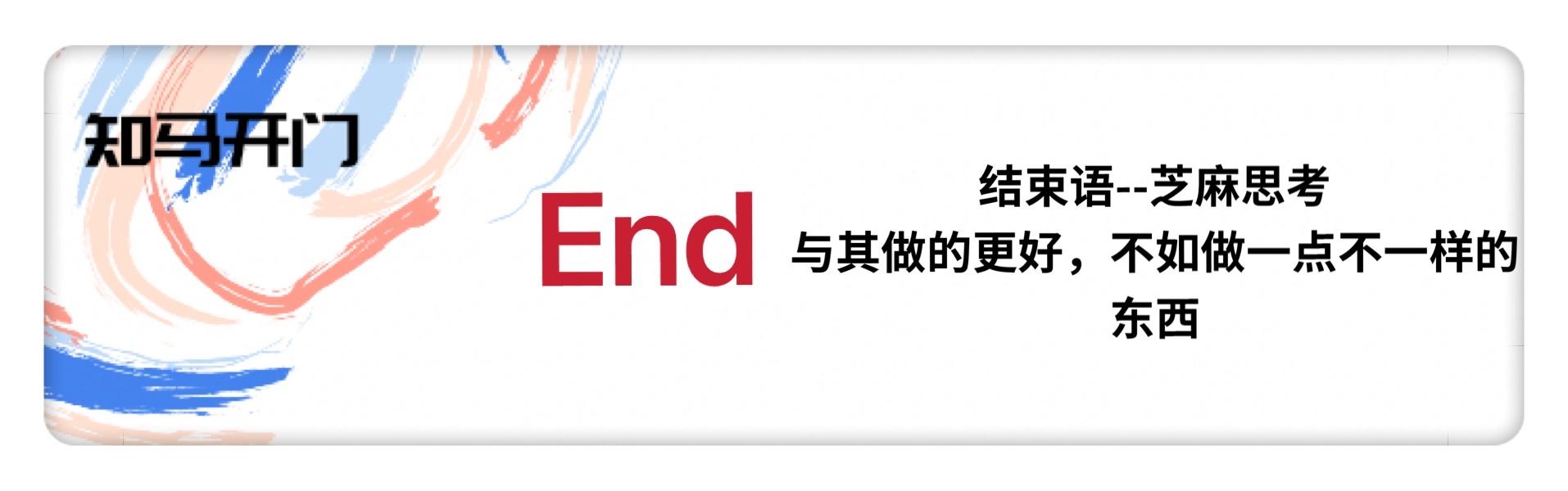 “东方夏威夷”的故事：湖南小伙，改变传统饮食文化，年赚千万
