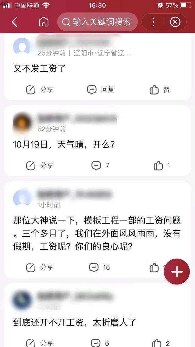 “亚洲铝王”面临的465年刑期，是怎么作出来的？