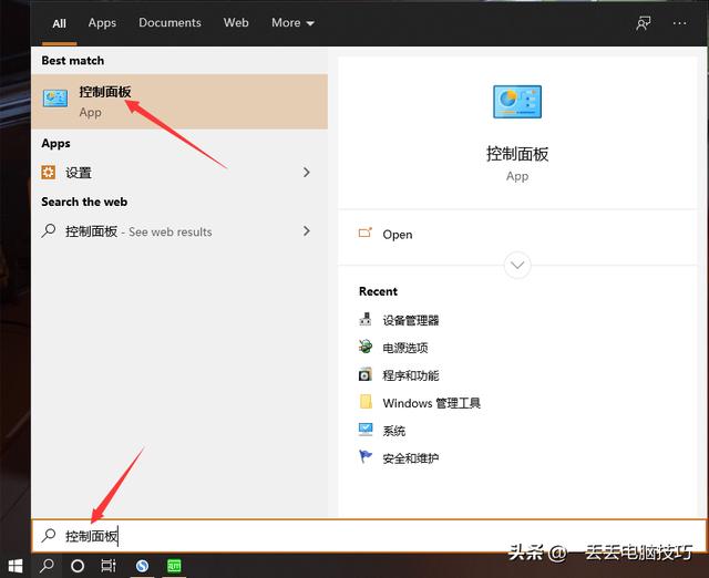 win10禁止单个应用联网