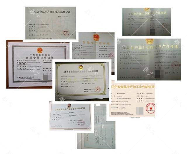 雅大推行标准化生产助力家庭酿酒作坊健康发展