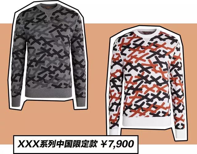 xxx是什么意思