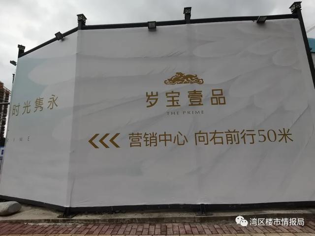 深圳八卦岭国展二期工程中学校