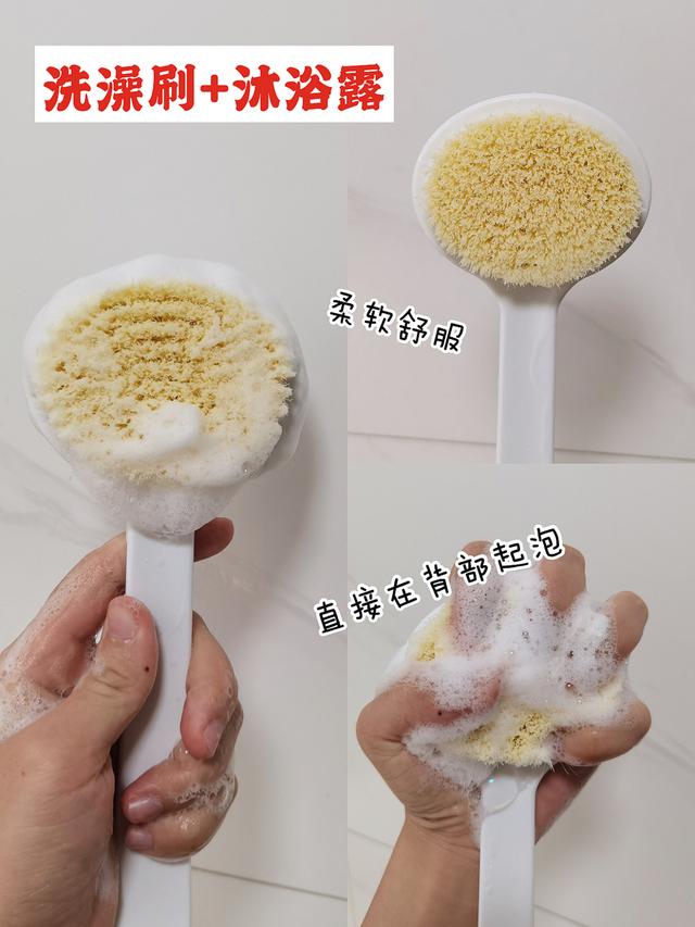 身体乳抹不到后背怎么办