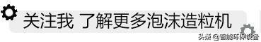 专业泡沫破碎机供应_泡沫粉碎机图片及价格