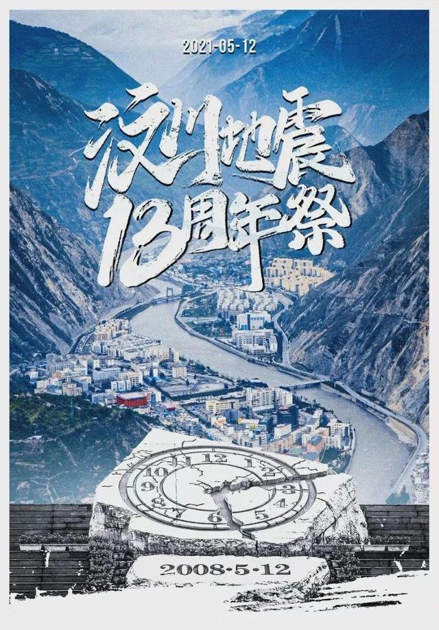 地震后跳舞(地震后跳舞)