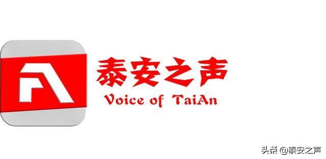20年泰安矿山机械展