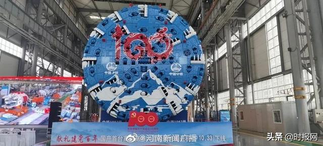 2021年9月15日（星期三）新闻早班车