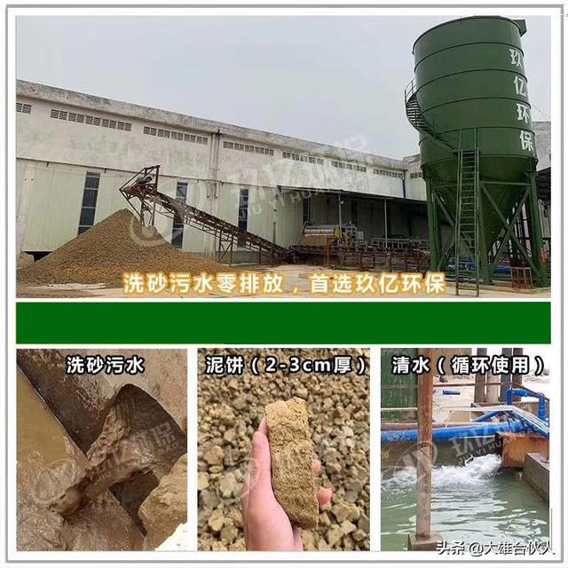 灌阳洗砂机