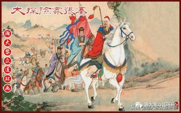 瀚大黎众｜连环画《中国历史人物故事》（1-30册）全册链接欣赏